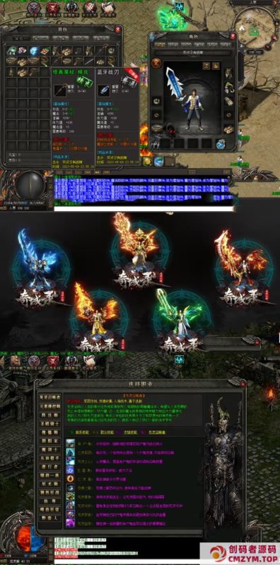 传奇单机版GEE奇域录大型暗黑十五职业十二种族传奇一键端[精品稀 有完整端]-创码者资源网