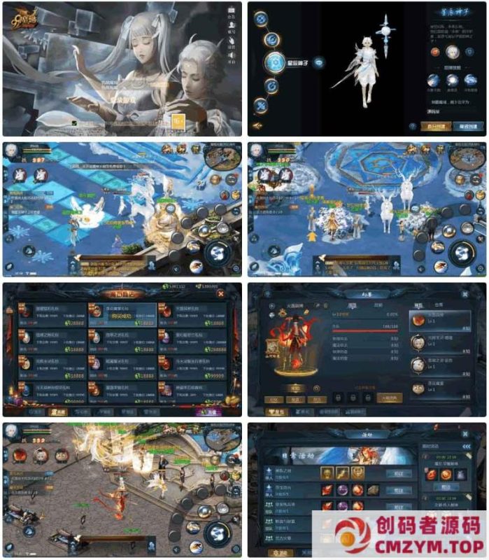 3D暗黑武侠页游【横扫天下OL】最新整理单机一键即玩镜像端+Linux手工服务端+GM工具-创码者资源网