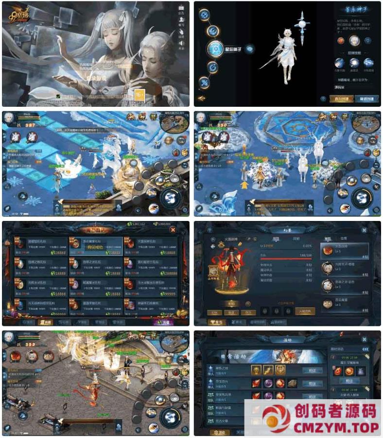 图片[1]-3D暗黑武侠页游【横扫天下OL】最新整理单机一键即玩镜像端+Linux手工服务端+GM工具-创码者资源网