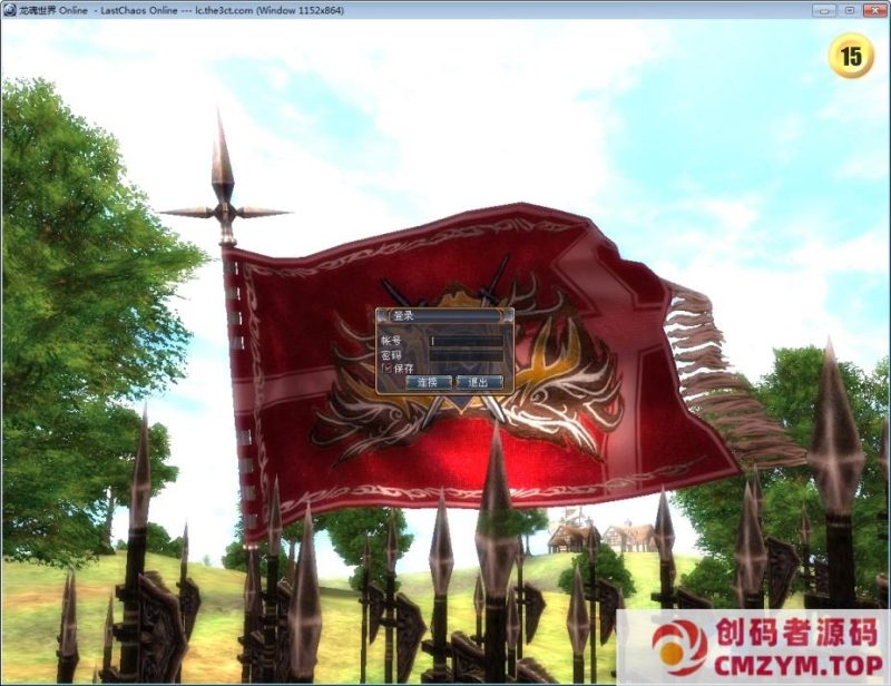 3D魔幻RPG端游龙魂世界6职业-2025最新整理Win一键服务端-创码者资源网