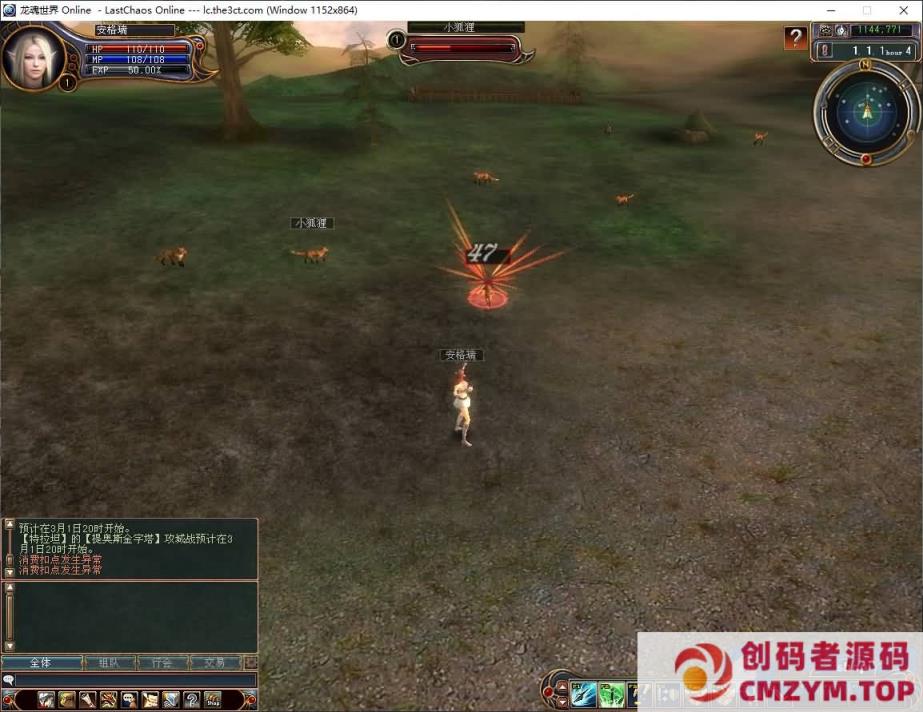 图片[4]-3D魔幻RPG端游龙魂世界6职业-2025最新整理Win一键服务端-创码者资源网