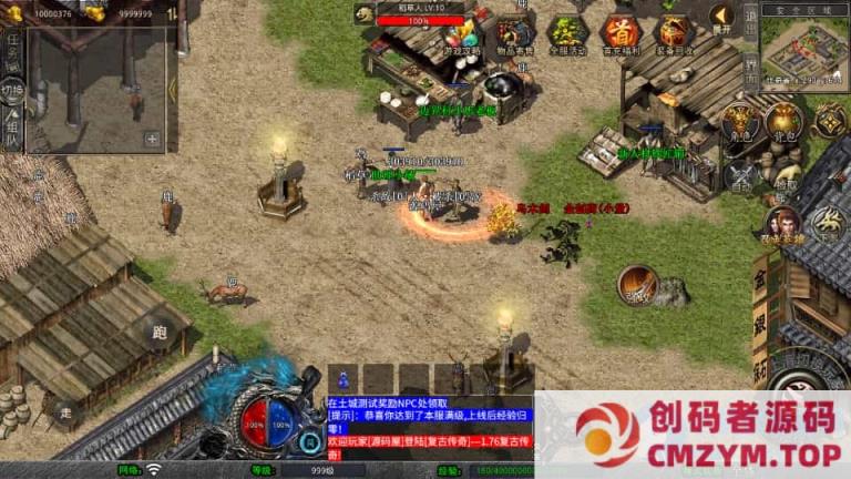 图片[4]-XO三端引擎传奇手游【1.76天龙复古小极品版】最新整理Win系服务端+PC安卓苹果三端+加密工具-创码者资源网