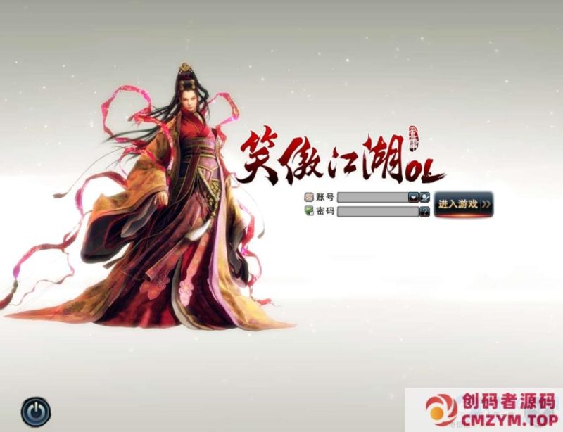 3D动作武侠端游【笑傲江湖OL274修复版】最新整理Linux手工服务端-创码者资源网