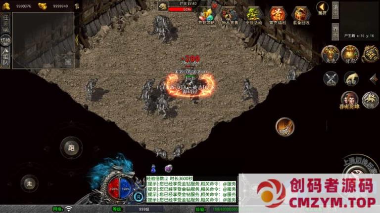 图片[3]-XO三端引擎传奇手游【1.76天龙复古小极品版】最新整理Win系服务端+PC安卓苹果三端+加密工具-创码者资源网