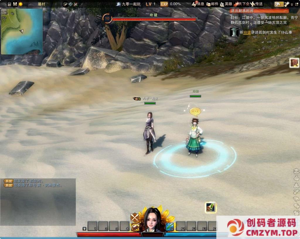 图片[3]-3D动作武侠端游【笑傲江湖OL274修复版】最新整理Linux手工服务端-创码者资源网