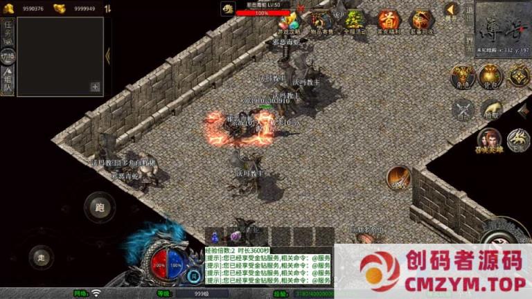 图片[2]-XO三端引擎传奇手游【1.76天龙复古小极品版】最新整理Win系服务端+PC安卓苹果三端+加密工具-创码者资源网