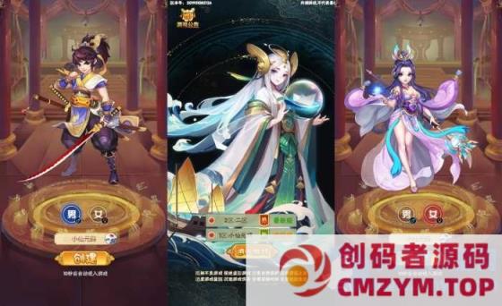 三网H5【神仙与妖怪H5】WIN学习手工端+语音视频教程+GM授权物品后台-创码者资源网