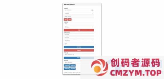 图片[4]-三网H5【神仙与妖怪H5】WIN学习手工端+语音视频教程+GM授权物品后台-创码者资源网