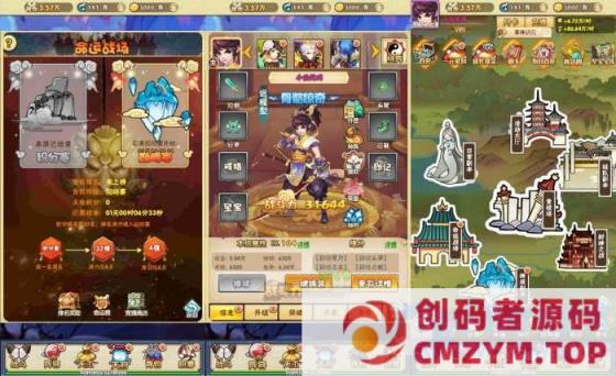 图片[3]-三网H5【神仙与妖怪H5】WIN学习手工端+语音视频教程+GM授权物品后台-创码者资源网