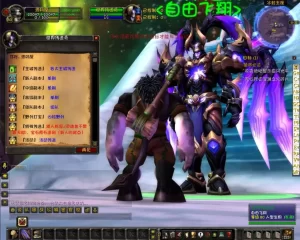 魔兽世界335王者大乱斗Win一键服务端+PC客户端+网页注册+GM指令+搭建教程