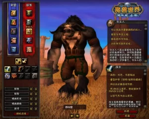 魔兽世界335王者大乱斗Win一键服务端+PC客户端+网页注册+GM指令+搭建教程