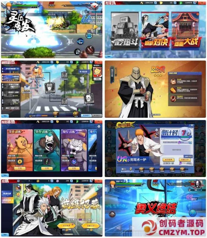 横版闯关手游【境界·死神激斗】最新整理单机一键即玩镜像端+Linux手工服务端+网页注册+GM授权后台+安卓苹果双端-创码者资源网