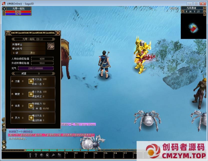 图片[2]-仙逆传说OL定制版2025一键即玩镜像端+Win半手工服务端+网页注册-创码者资源网