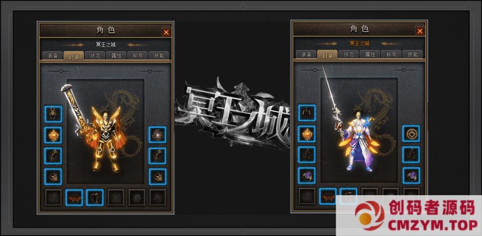 图片[4]-最新独家正版冥王之城暗黑复古三职业-lf-创码者资源网