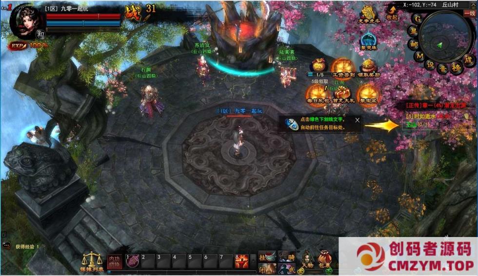 图片[2]-3D暗黑武侠页游【横扫天下OL】2025最新整理单机一键即玩镜像端+Linux手工服务端-创码者资源网