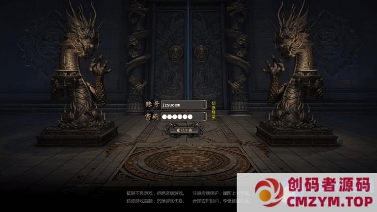 白日门传奇手游【无限刀3之刀光剑影多区跨服版】最新整理Win系服务端+安卓+跨服+运营后台+GM授权后台+详细搭建教程-创码者资源网