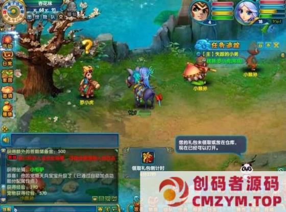 图片[3]-醉萌Q版回合端游【醉八仙online】十一月最新整理Win端+GM工具+视频教程-创码者资源网