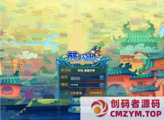 醉萌Q版回合端游【醉八仙online】十一月最新整理Win端+GM工具+视频教程-创码者资源网
