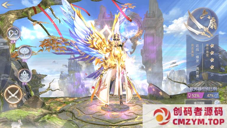 图片[2]-唯美3D仙侠手游【倾世情缘】最新整理单机一键即玩镜像服务端+Linux手工服务端-创码者资源网