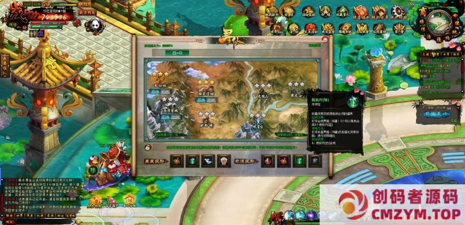 图片[4]-白蛇传一键端免虚拟机电脑架PC网页游戏单机非联网页游-创码者资源网