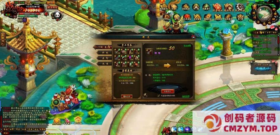 图片[3]-白蛇传一键端免虚拟机电脑架PC网页游戏单机非联网页游-创码者资源网