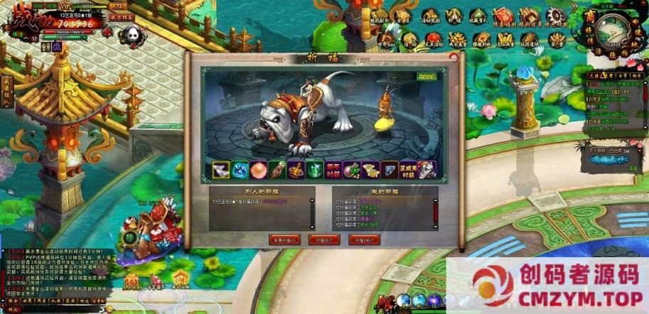 图片[2]-白蛇传一键端免虚拟机电脑架PC网页游戏单机非联网页游-创码者资源网