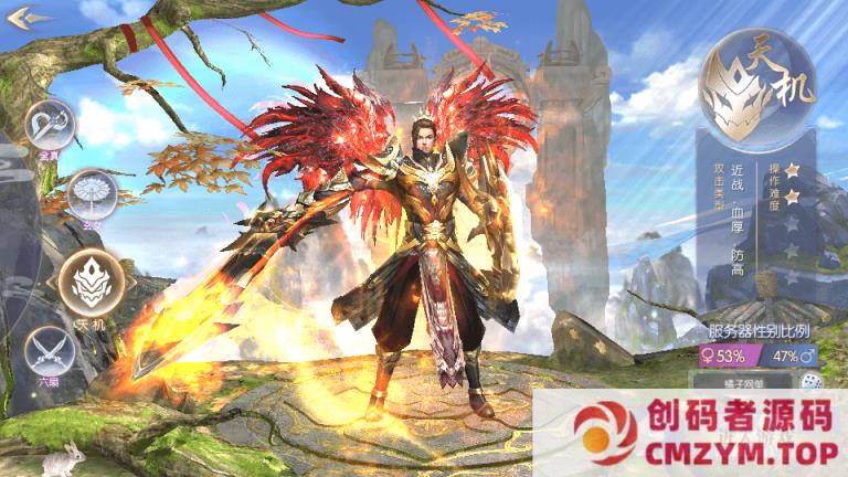 图片[4]-唯美3D仙侠手游【倾世情缘】最新整理单机一键即玩镜像服务端+Linux手工服务端-创码者资源网