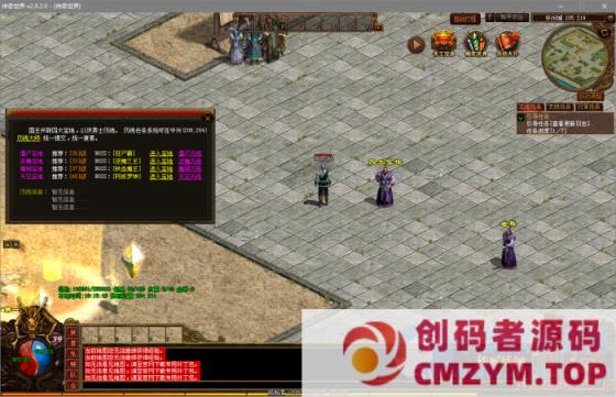 图片[3]-【传世特色版】侠客行~带登录器~全部亲测~单机局域网都可以-创码者资源网