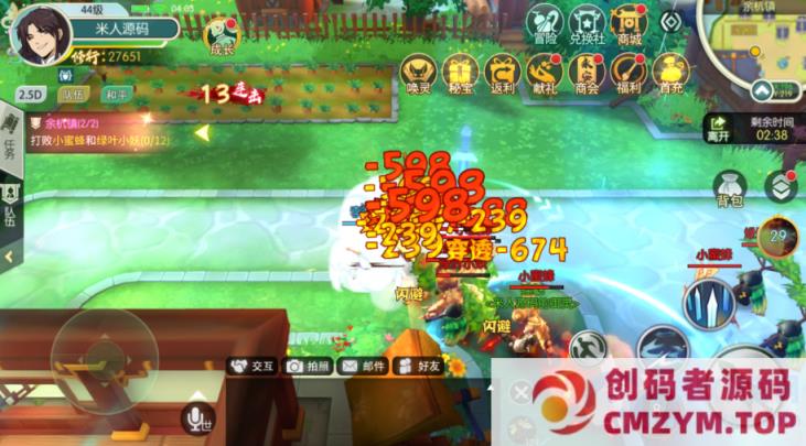 图片[4]-3D新国风MMORPG手游【XJ奇侠传修复版】最新整理单机一键即玩镜像端+Linux手工服务端-创码者资源网