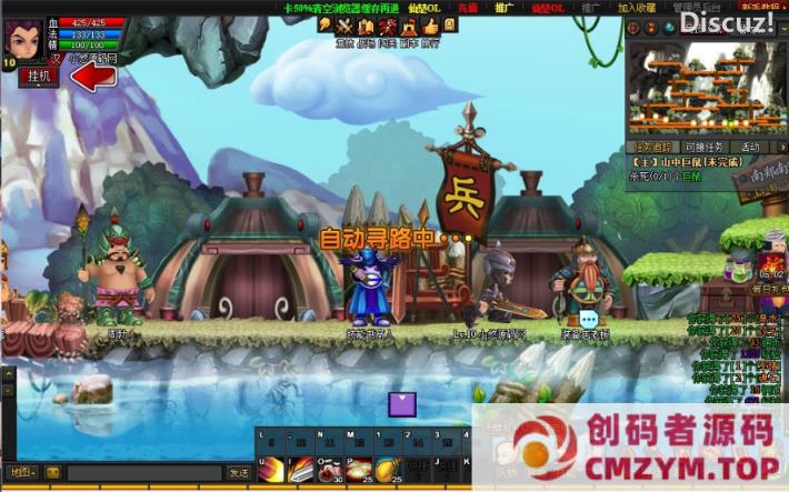 图片[4]-【仙楚OL】典藏怀旧页游WIN服务端+管理后台+架设教程-创码者资源网