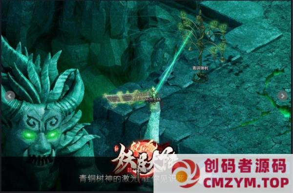 图片[2]-GOM妖月大陆单职业迷失传奇带假人丧尸围城装备全靠爆-创码者资源网