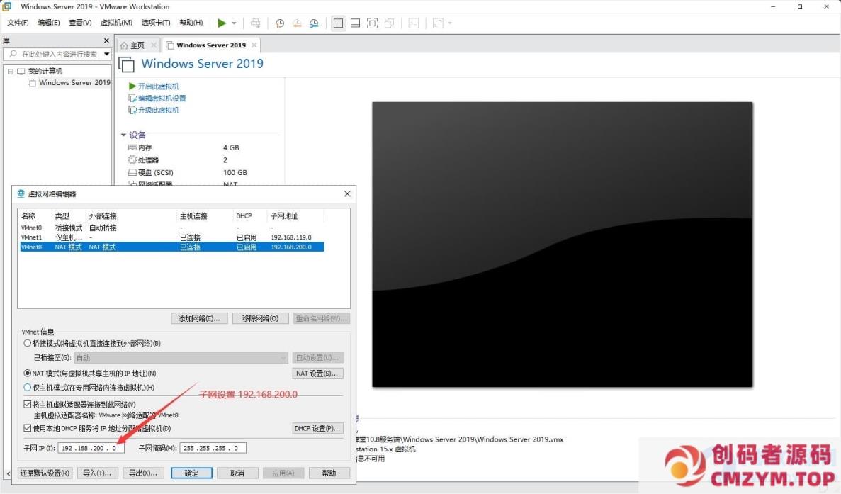 图片[5]-[亲测能玩] 弹弹堂10.8单机版网游一键端 by山河下-创码者资源网