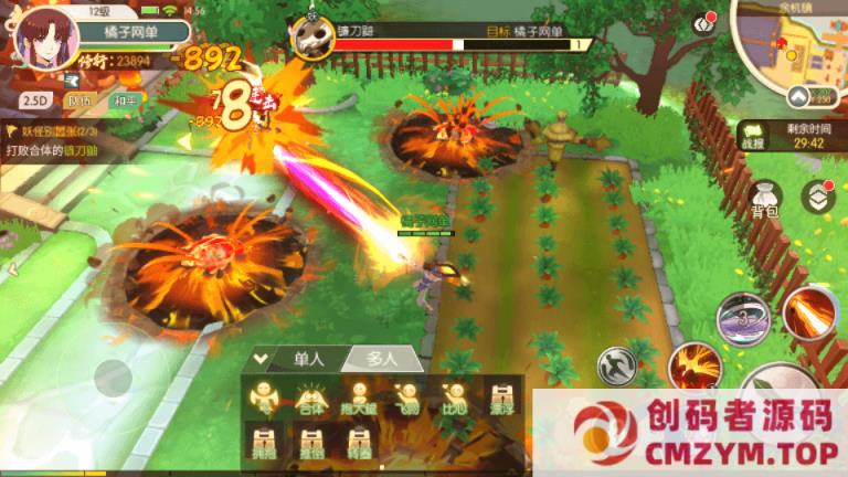 图片[4]-3D【奇侠传内购修复版】最新整理Linux手工服务端+安卓+GM授权后台-创码者资源网