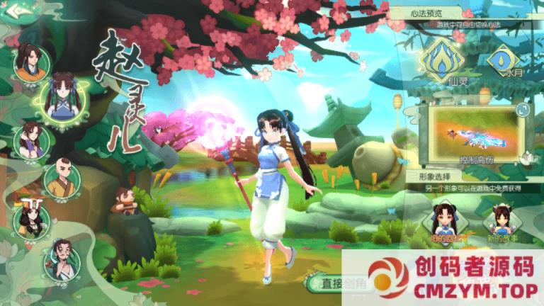 图片[2]-3D【奇侠传内购修复版】最新整理Linux手工服务端+安卓+GM授权后台-创码者资源网