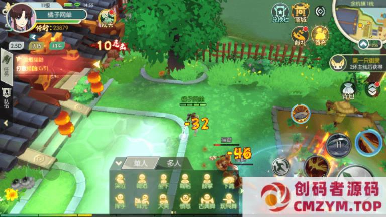 图片[3]-3D【奇侠传内购修复版】最新整理Linux手工服务端+安卓+GM授权后台-创码者资源网