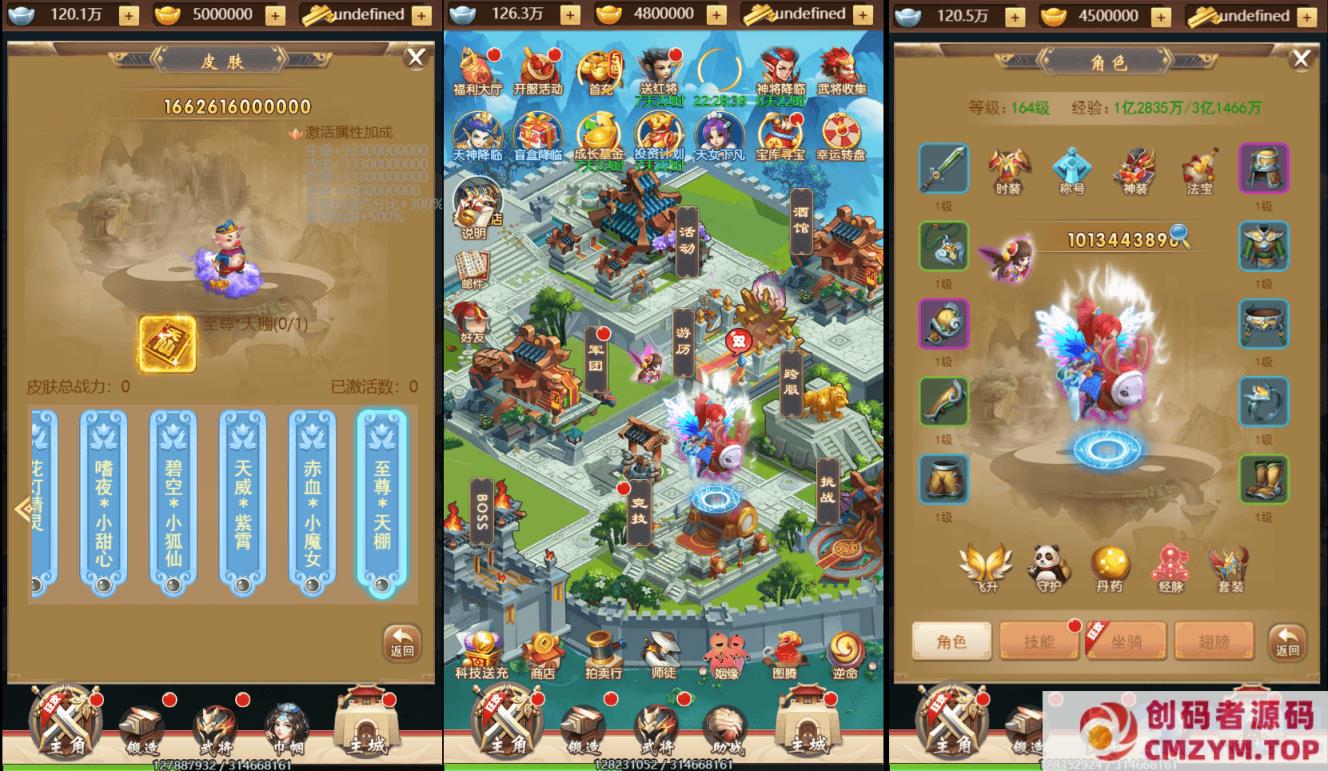 图片[1]-【超兽武装H5】最新整理Linux手工服务端+GM后台+详细搭建教程-创码者资源网