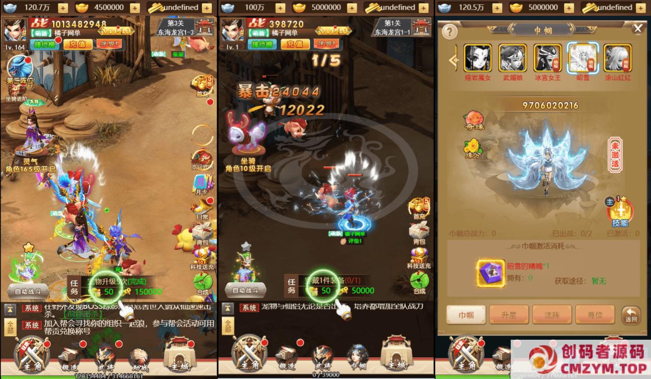 图片[4]-【超兽武装H5】最新整理Linux手工服务端+GM后台+详细搭建教程-创码者资源网