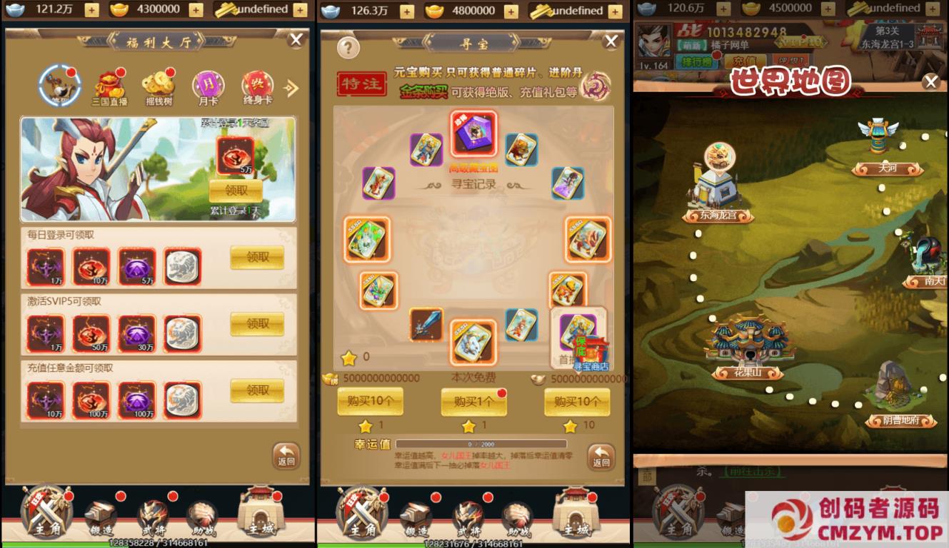 图片[3]-【超兽武装H5】最新整理Linux手工服务端+GM后台+详细搭建教程-创码者资源网