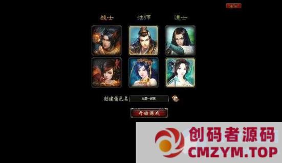 图片[2]-典藏传奇页游【武尊】十二月最新整理WIN系端+GM工具+搭建教程-创码者资源网