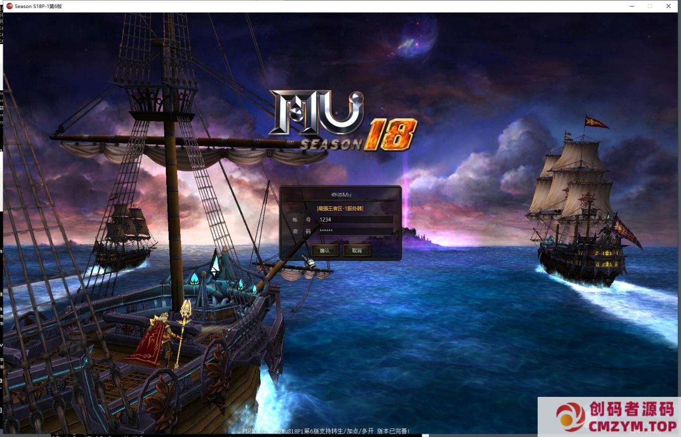 图片[1]-[亲测能玩] 奇迹单机S18带GM工具-创码者资源网