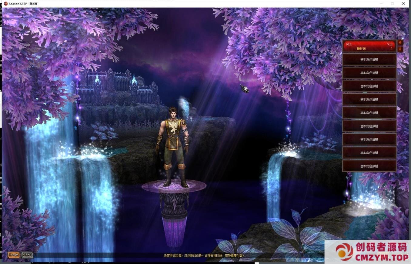 图片[2]-[亲测能玩] 奇迹单机S18带GM工具-创码者资源网