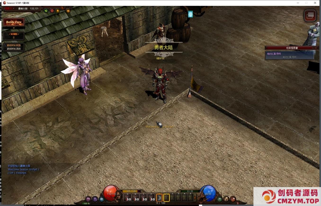 图片[3]-[亲测能玩] 奇迹单机S18带GM工具-创码者资源网