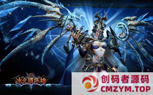 冰火破坏神-暗黑奇迹类型的-BOSS第二弹-本地一键端-创码者资源网