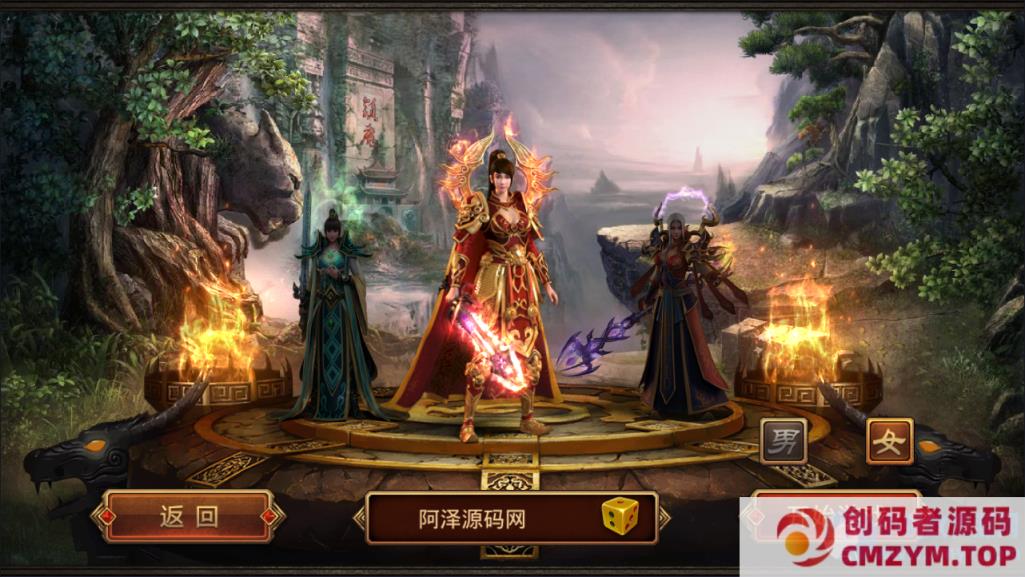 图片[2]-6月最新整理传世手游【飞扬传世】Linux手工服务端+GM授权后台+安卓苹果双端-创码者资源网