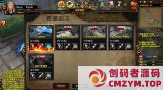 图片[3]-冰火破坏神-暗黑奇迹类型的-BOSS第二弹-本地一键端-创码者资源网