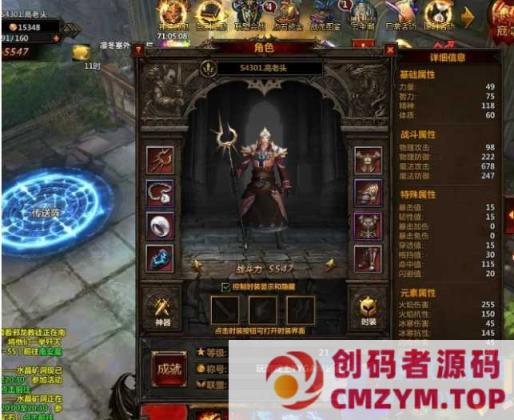 图片[2]-冰火破坏神-暗黑奇迹类型的-BOSS第二弹-本地一键端-创码者资源网