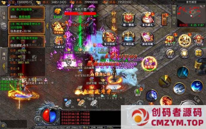 图片[4]-白日门传奇手游【龙岭迷窟快刀多区跨服版】最新整理Win一键端+管理后台+GM后台+教程-创码者资源网