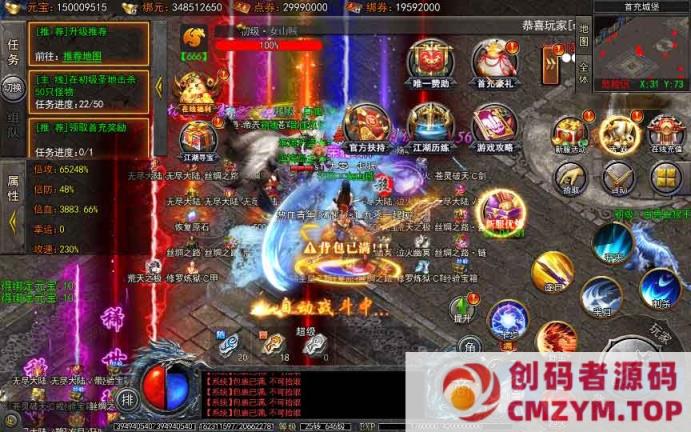 图片[2]-白日门传奇手游【龙岭迷窟快刀多区跨服版】最新整理Win一键端+管理后台+GM后台+教程-创码者资源网