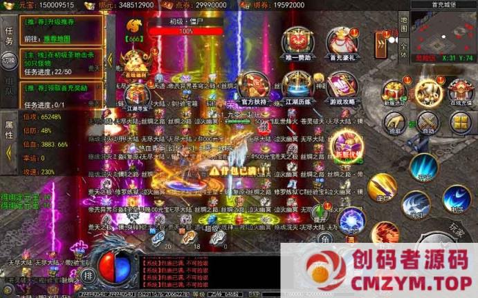 白日门传奇手游【龙岭迷窟快刀多区跨服版】最新整理Win一键端+管理后台+GM后台+教程-创码者资源网