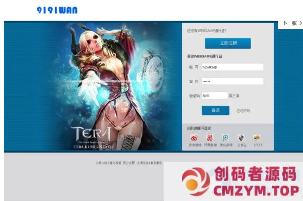 图片[5]-典藏魔幻RPG页游【白蛇传】最新整理Win一键单机服务端+GM工具+详细搭建教程-创码者资源网